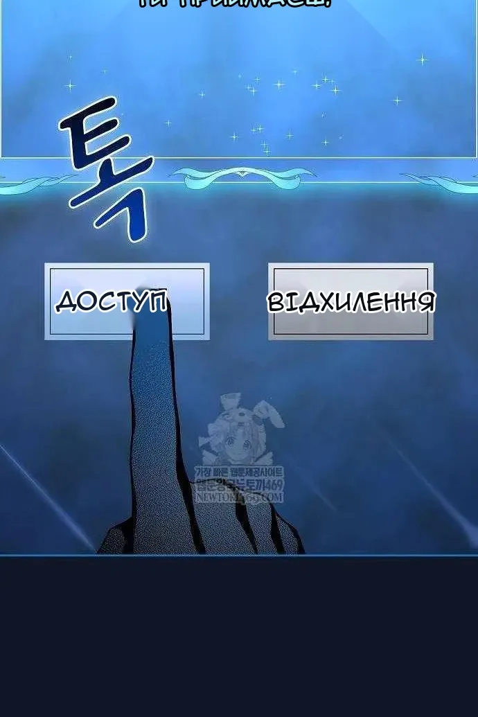 Сторінка 43