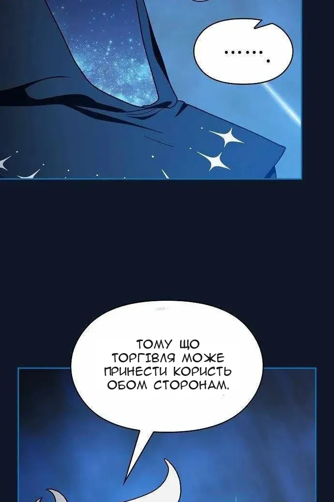 Сторінка 50