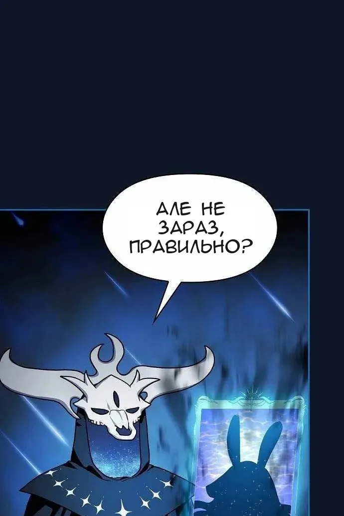 Сторінка 57
