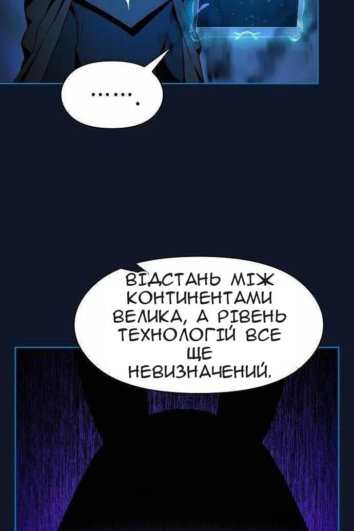 Сторінка 58