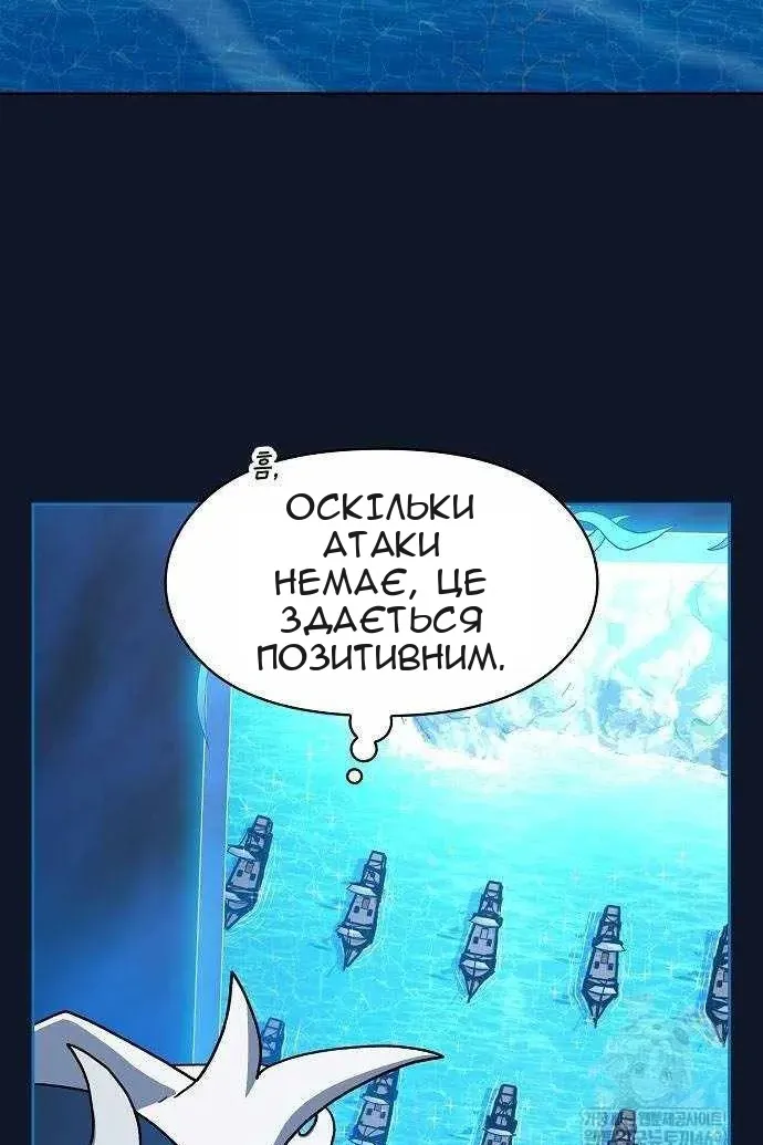 Сторінка 65