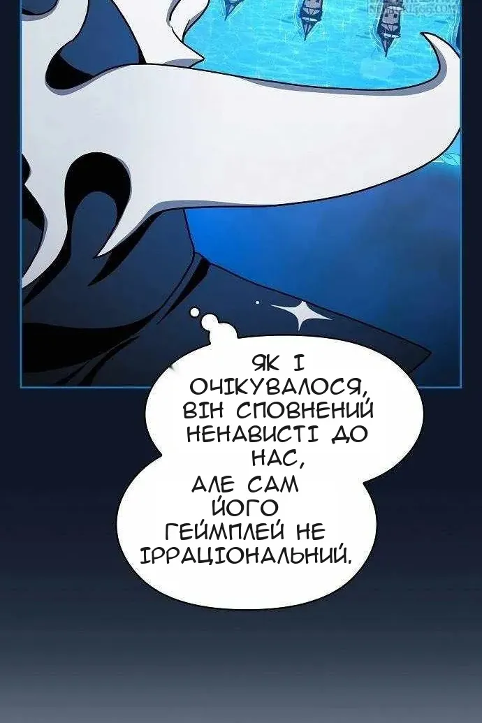 Сторінка 66