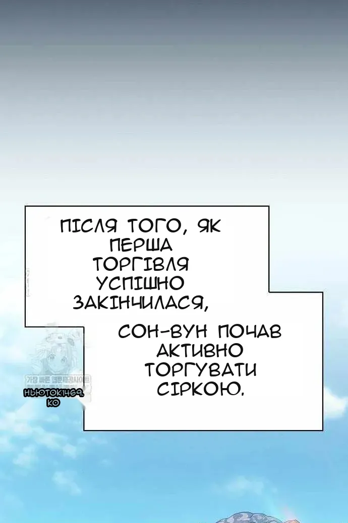 Сторінка 67
