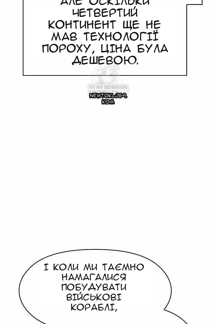 Сторінка 69
