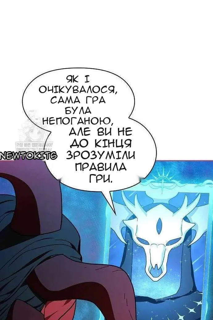 Сторінка 75