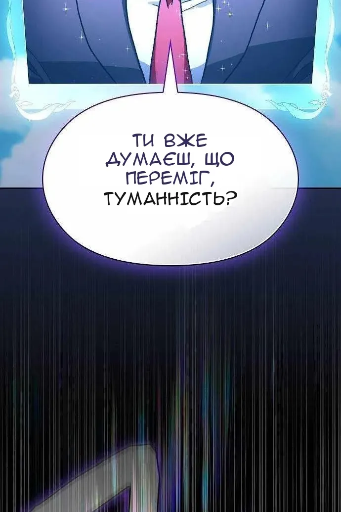 Сторінка 80