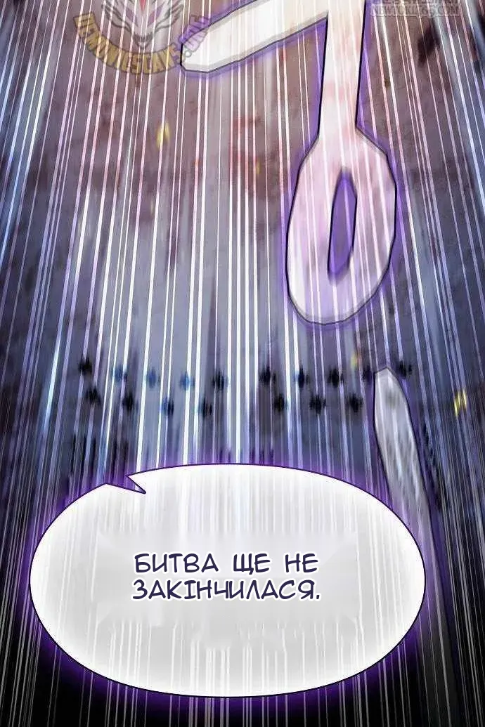 Сторінка 83