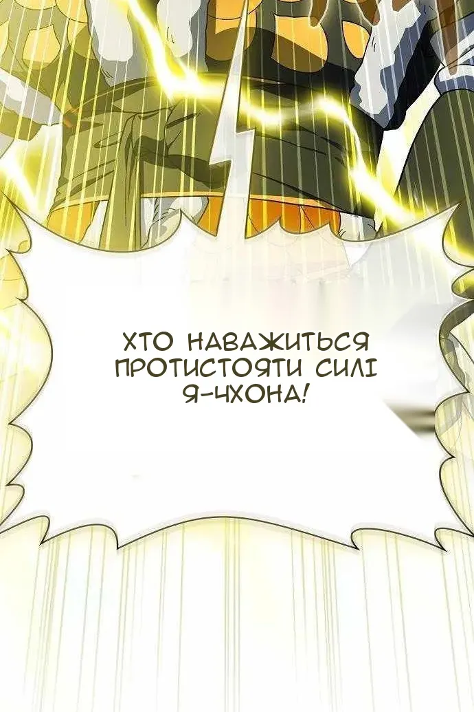 Сторінка 91