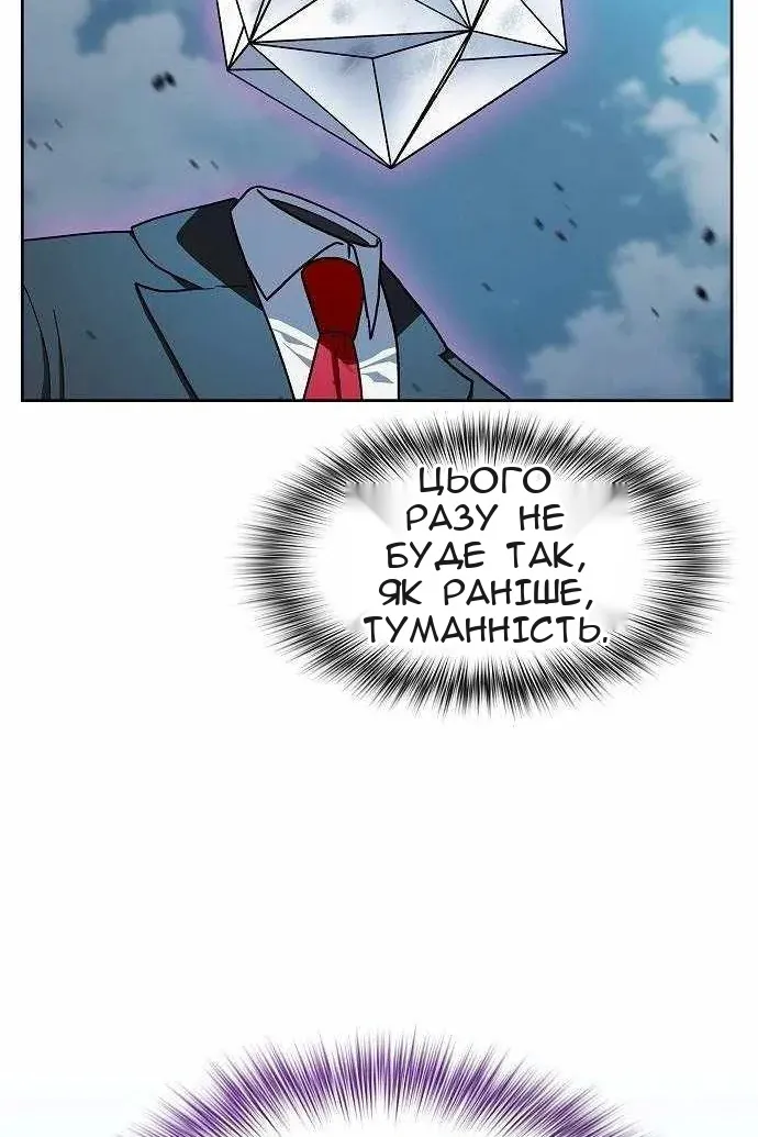 Сторінка 94