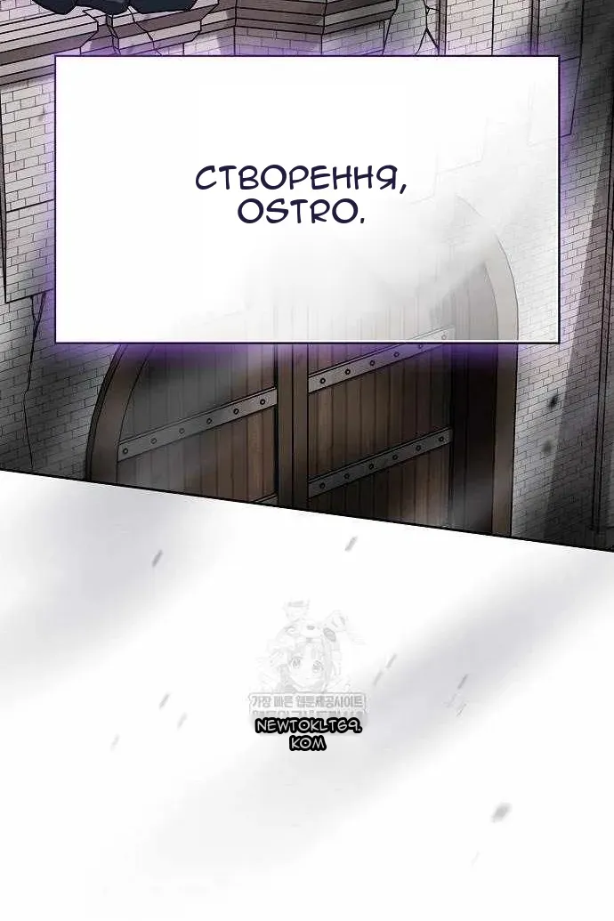 Сторінка 97