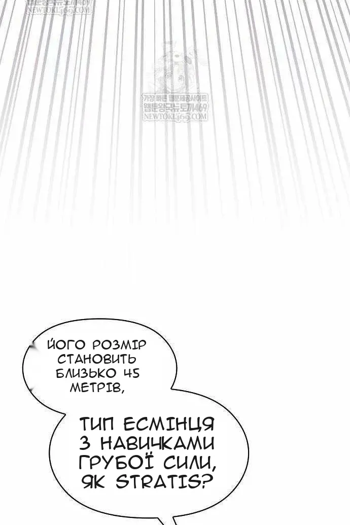 Сторінка 100
