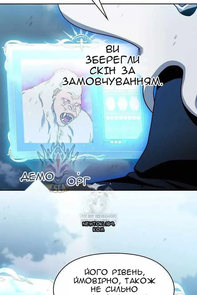 Сторінка 101