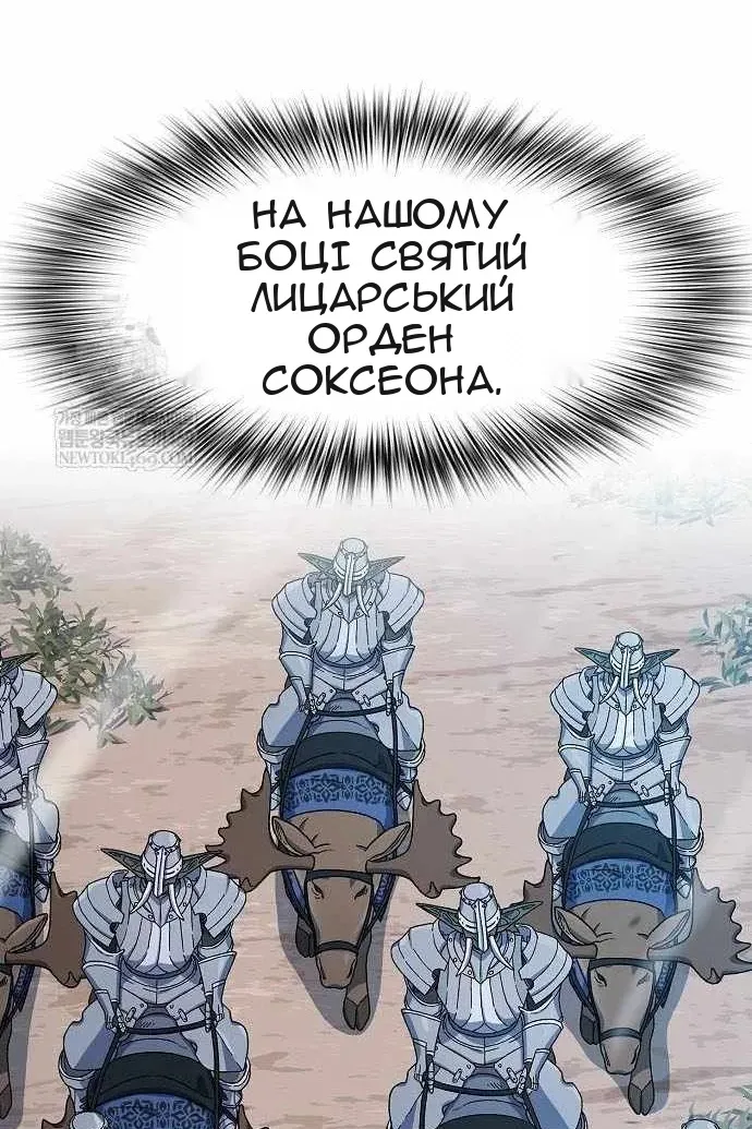 Сторінка 106