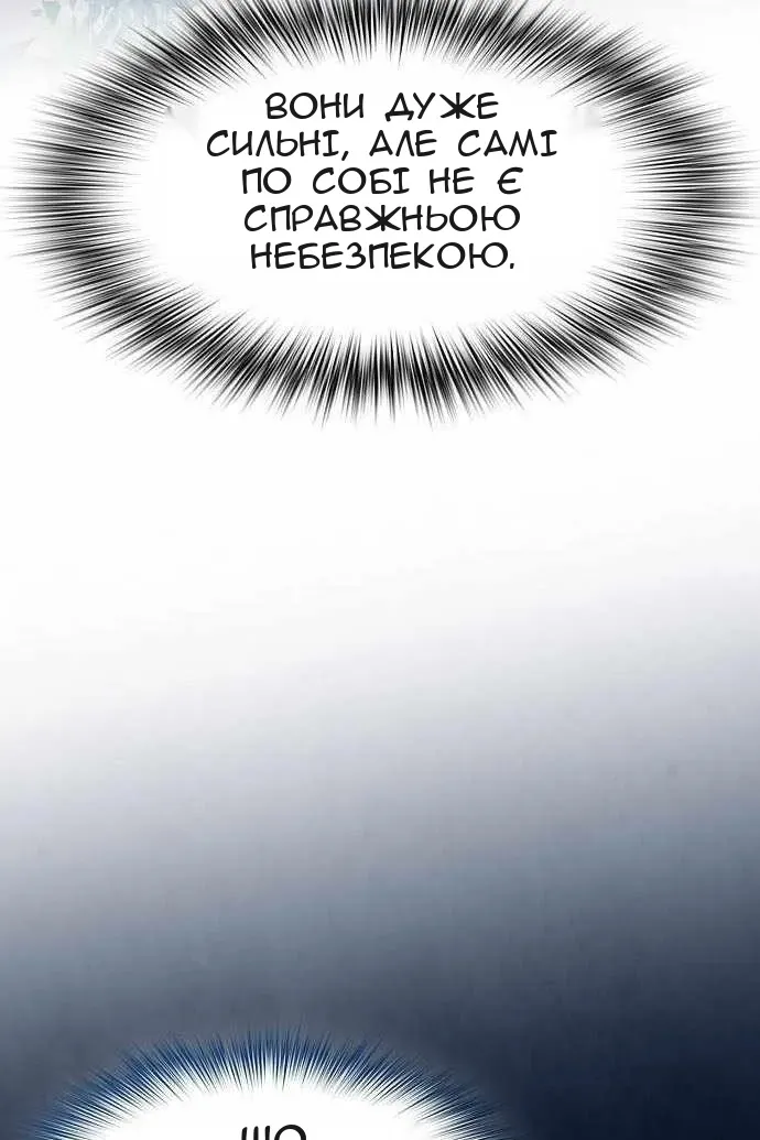 Сторінка 108