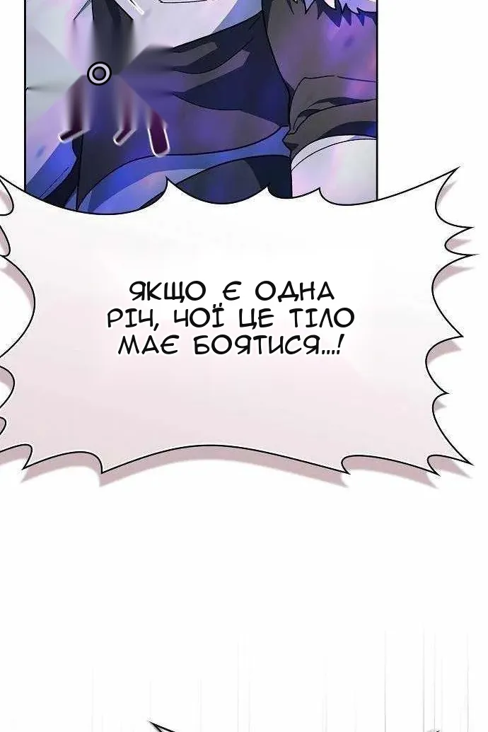 Сторінка 118