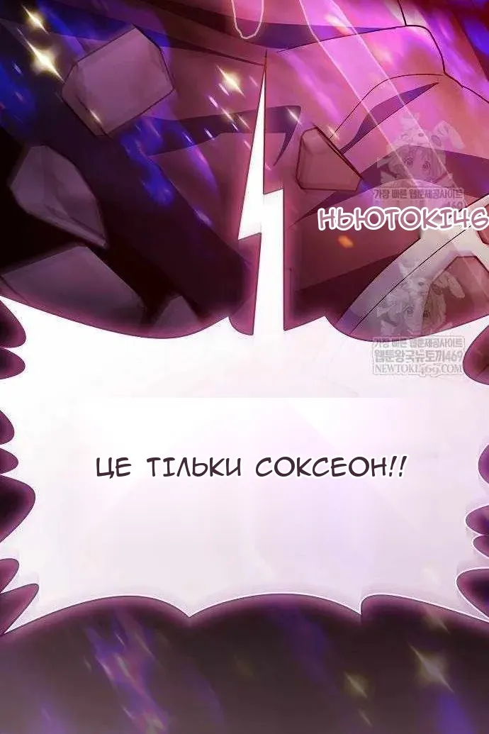 Сторінка 126
