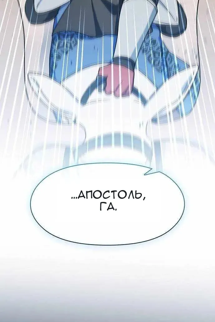 Сторінка 132