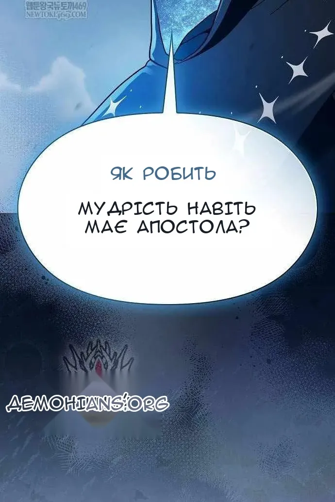 Сторінка 134