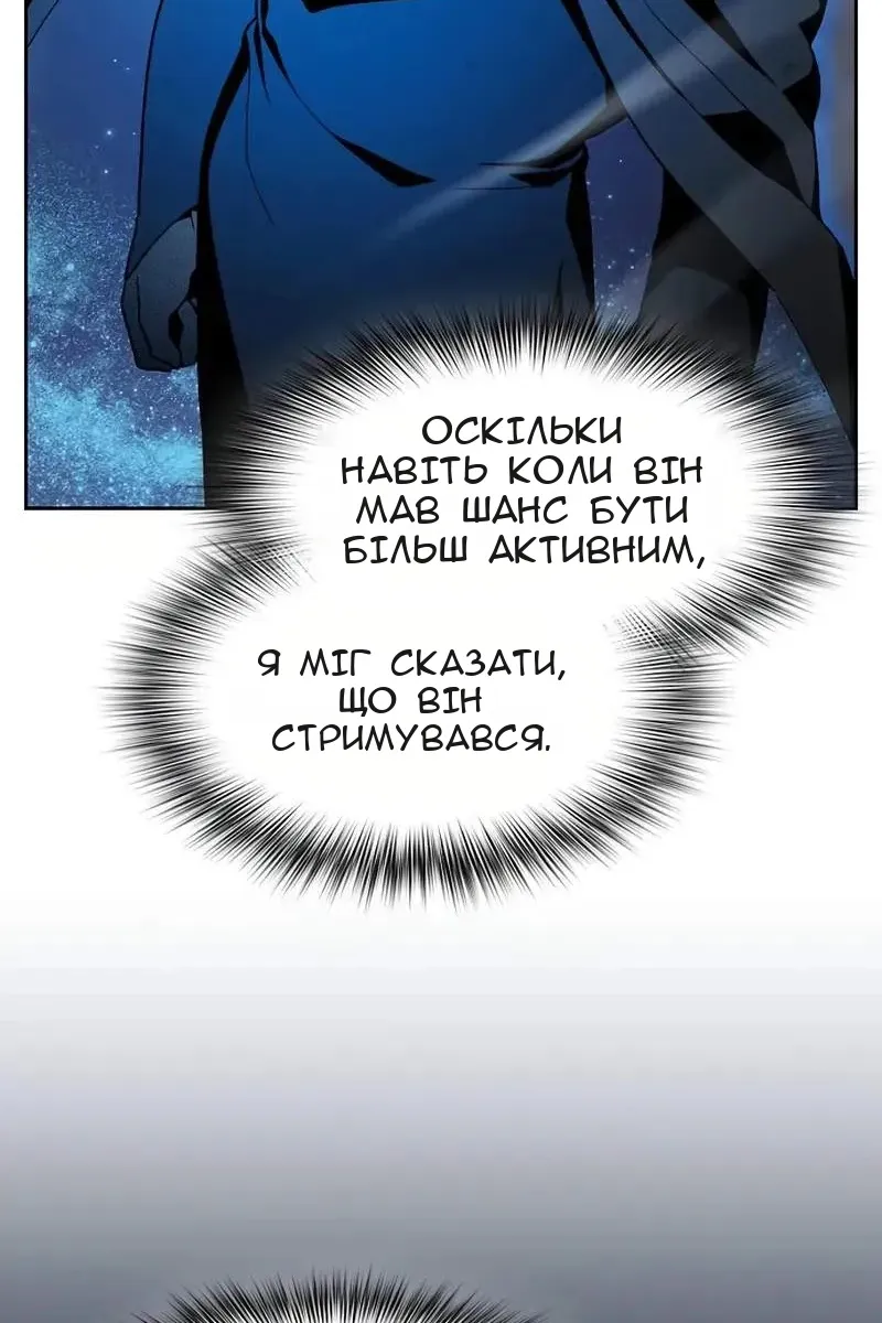 Сторінка 8