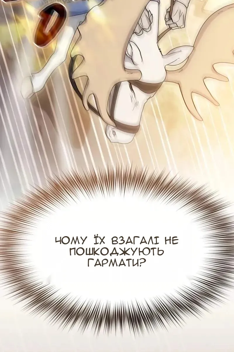 Сторінка 15