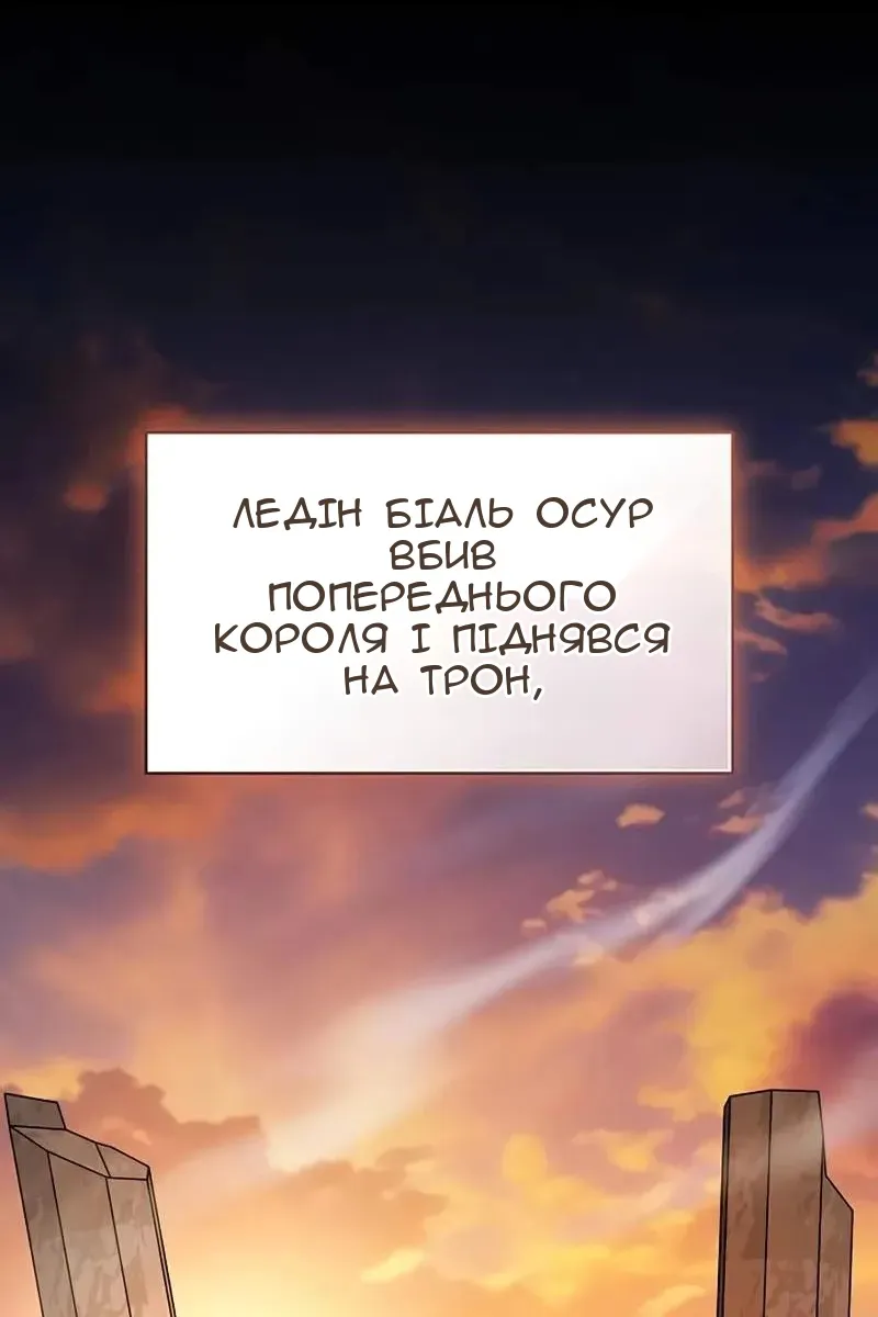 Сторінка 18