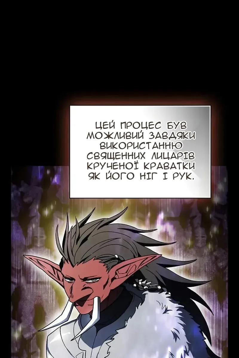 Сторінка 20