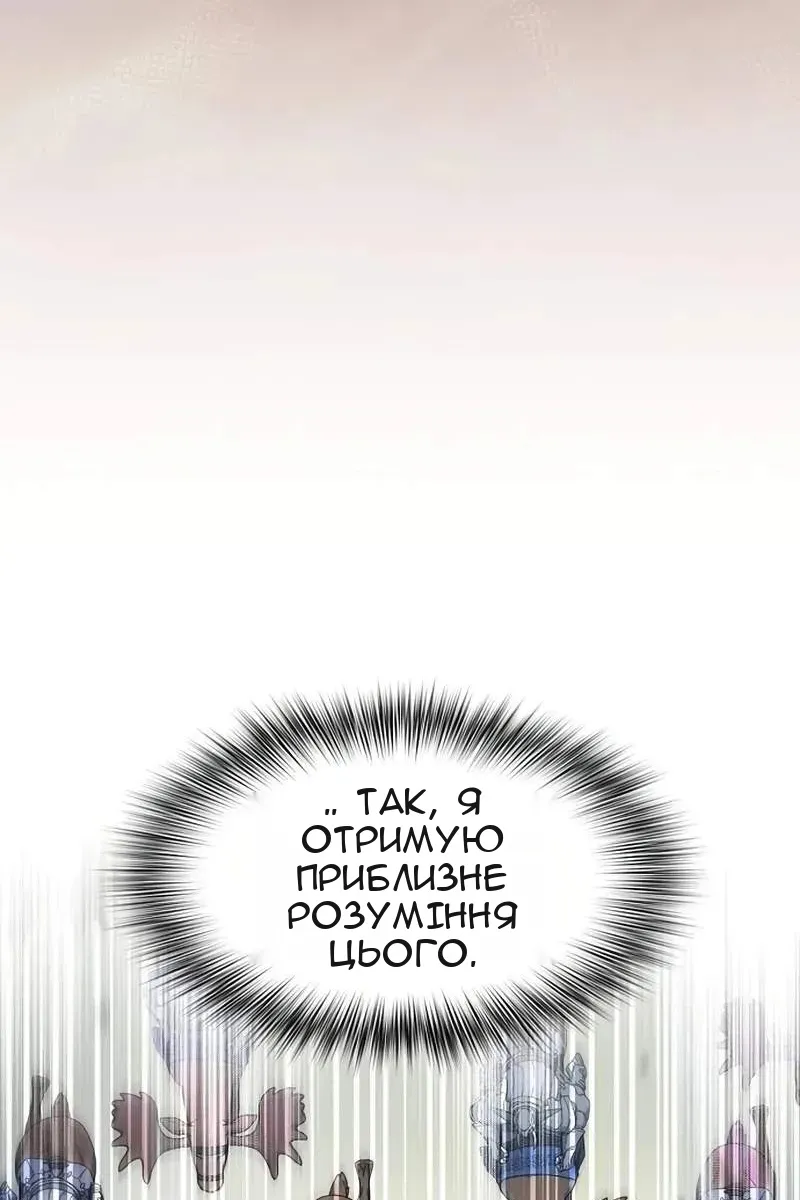 Сторінка 23