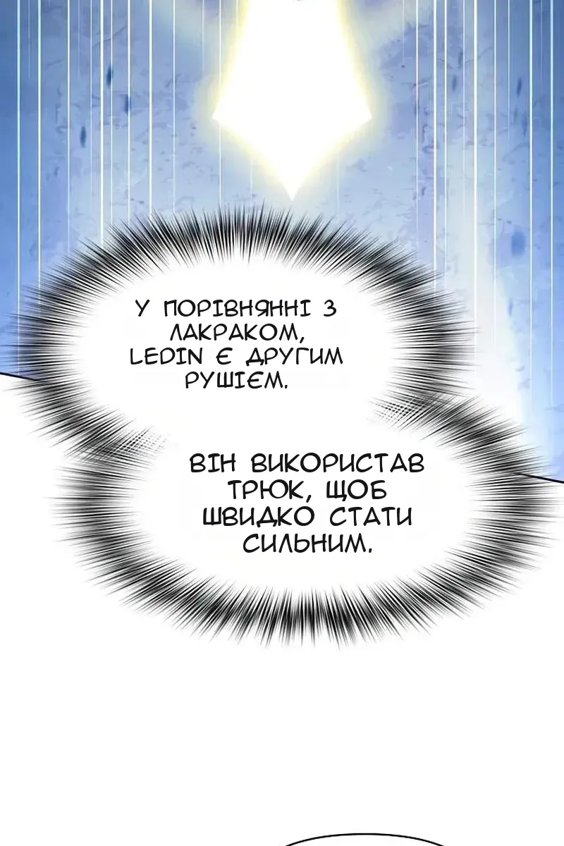 Сторінка 25