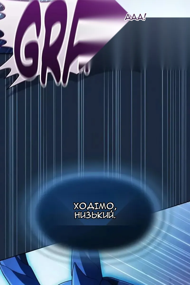 Сторінка 46