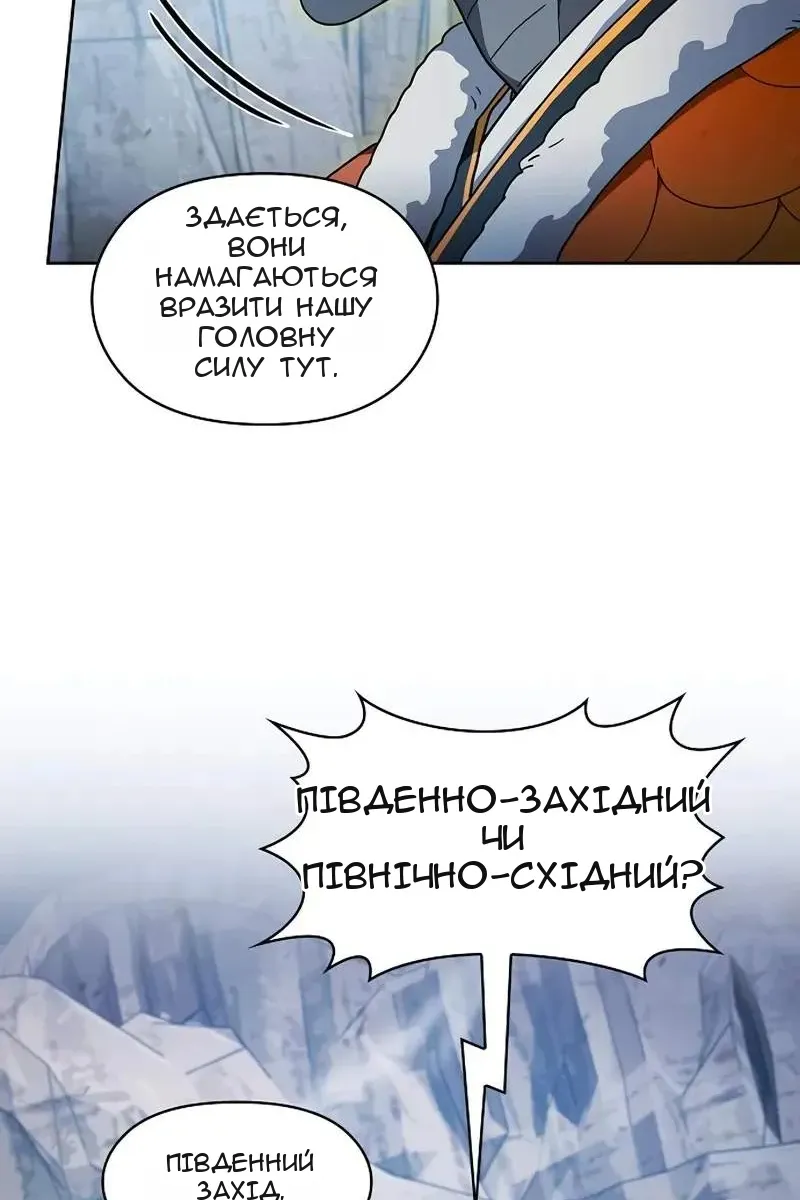 Сторінка 60
