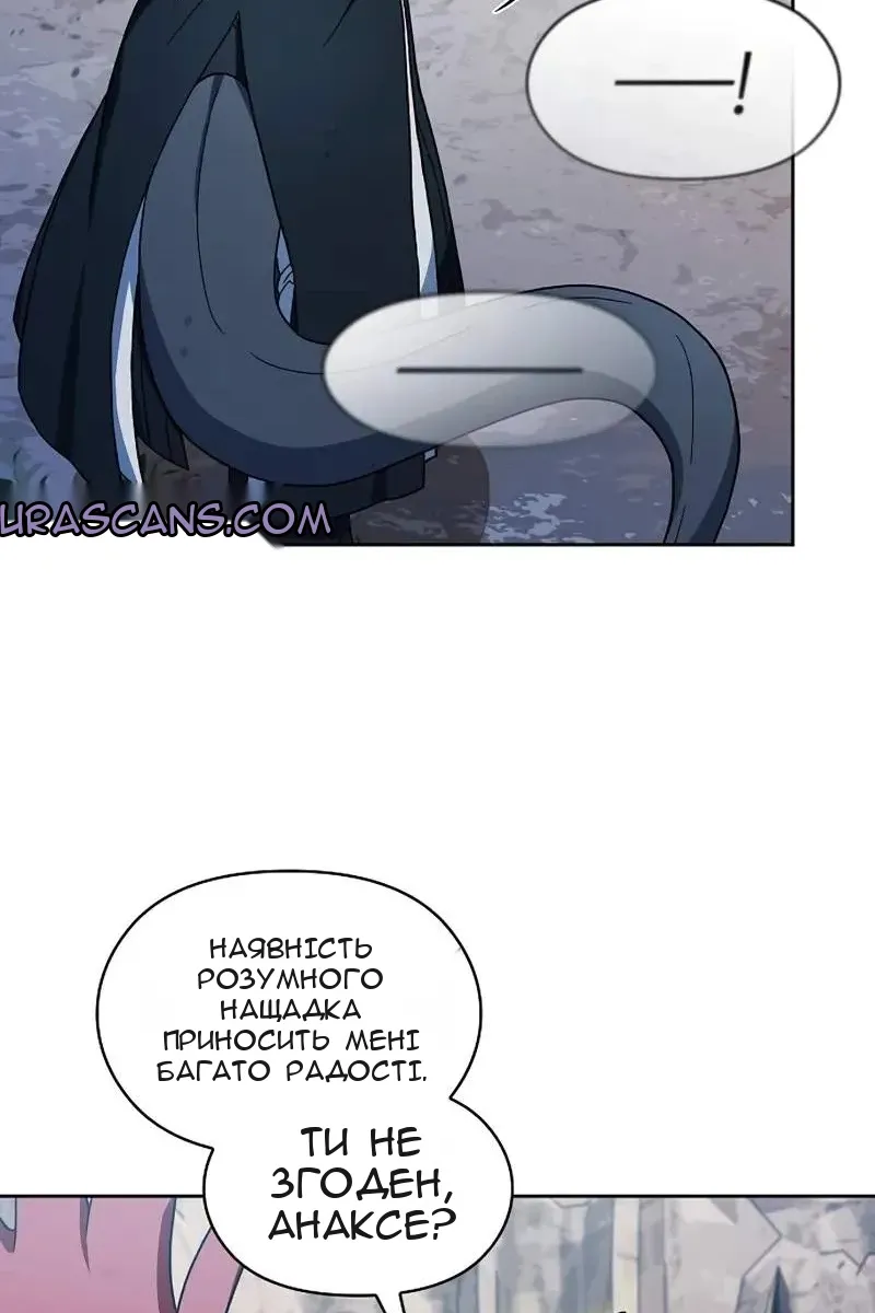 Сторінка 63