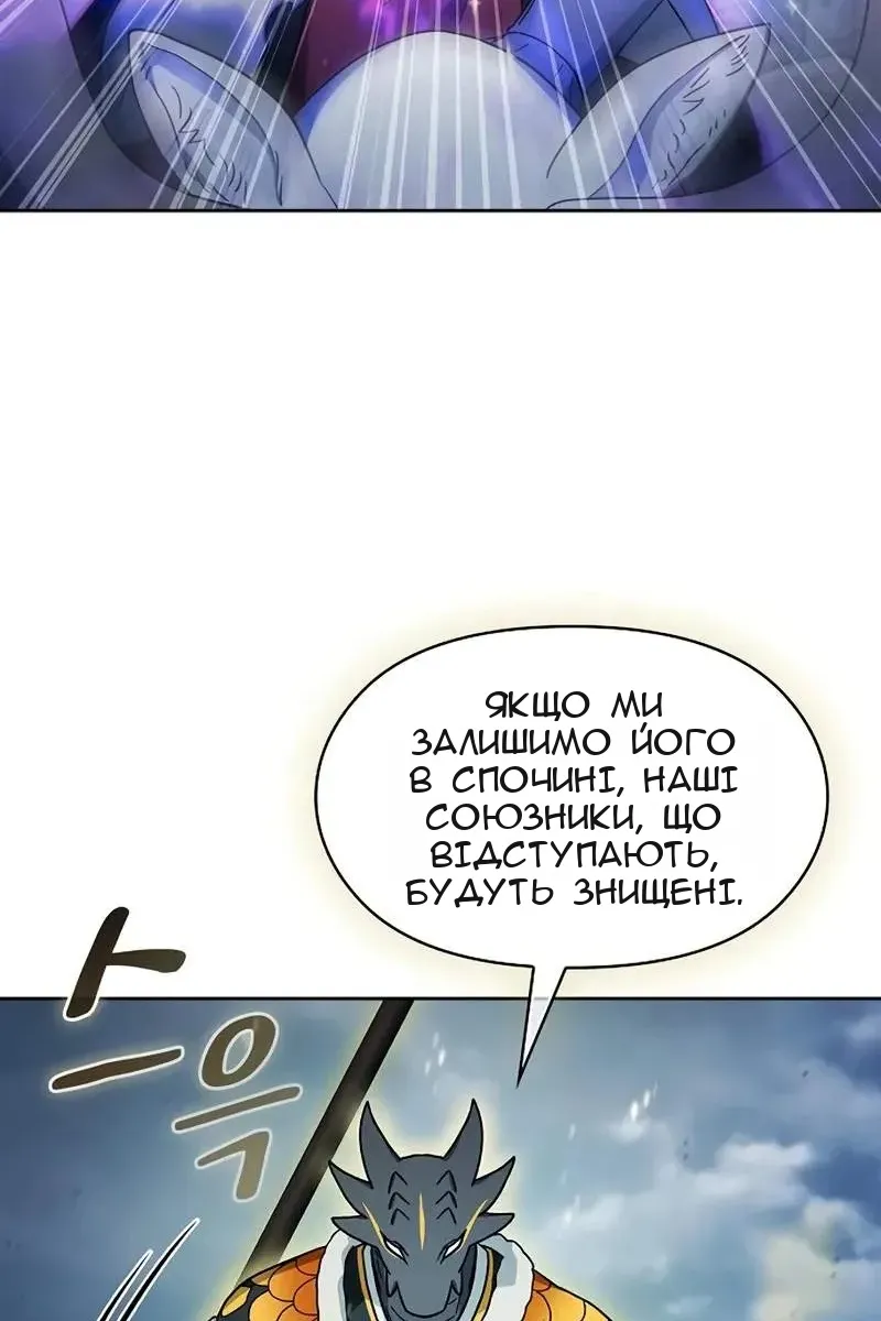 Сторінка 68