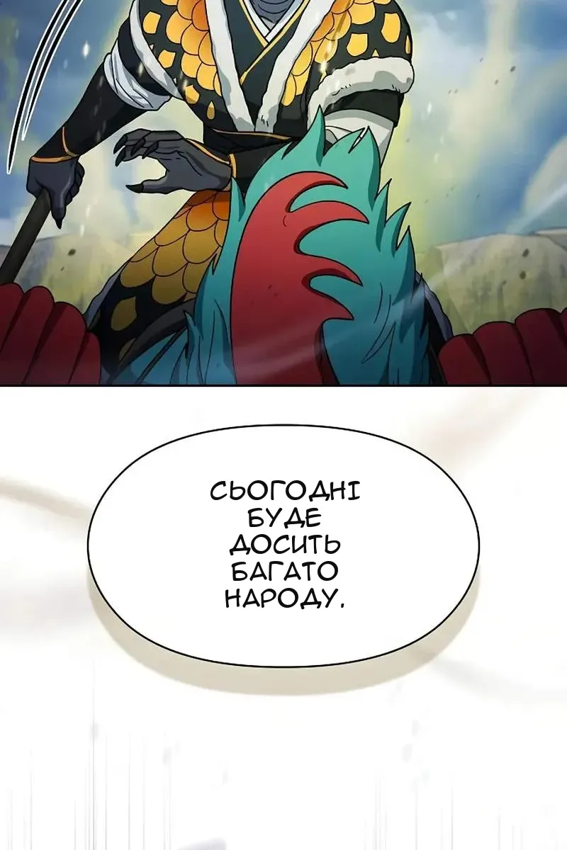 Сторінка 69