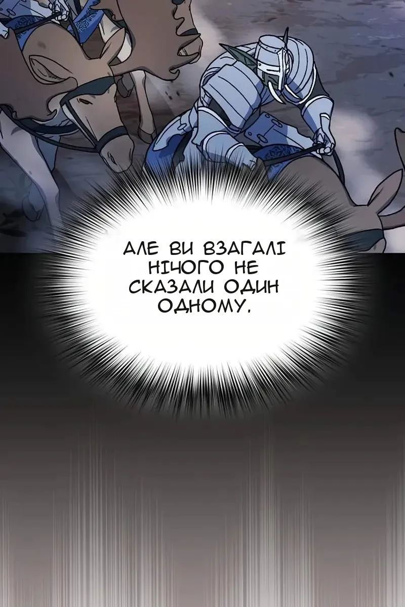 Сторінка 87