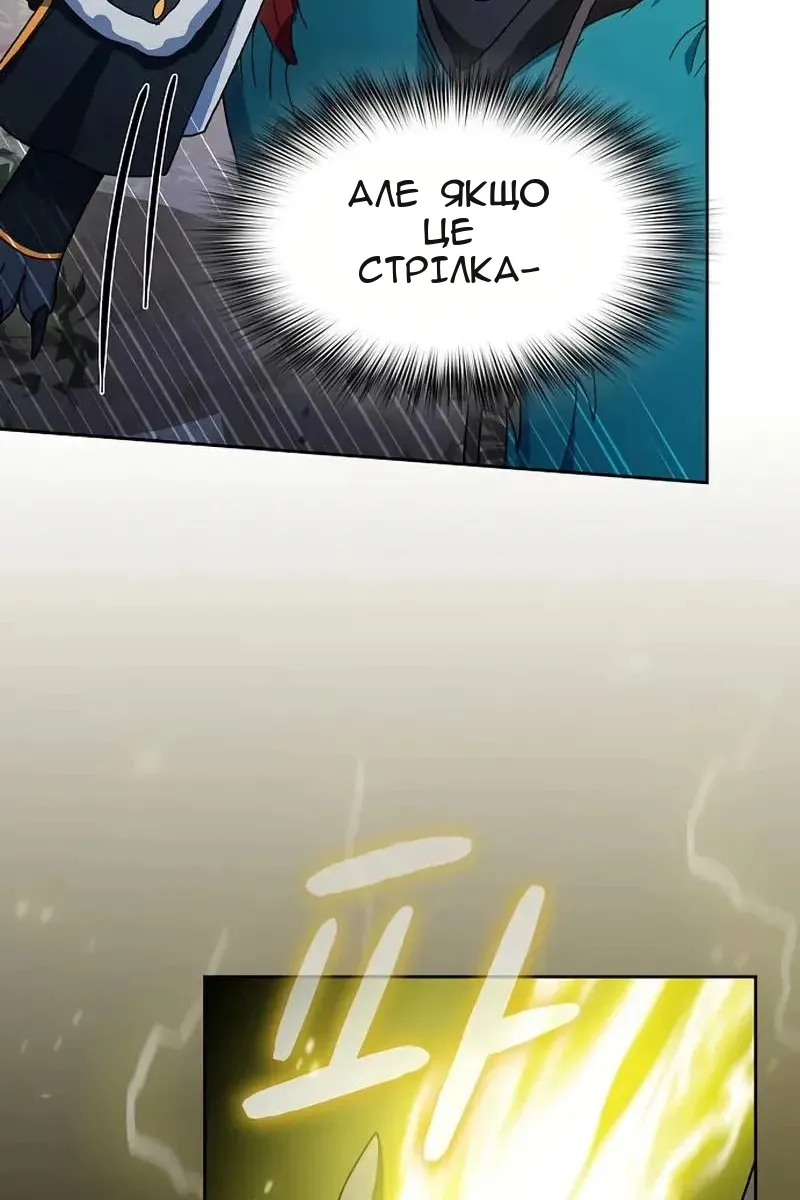 Сторінка 104