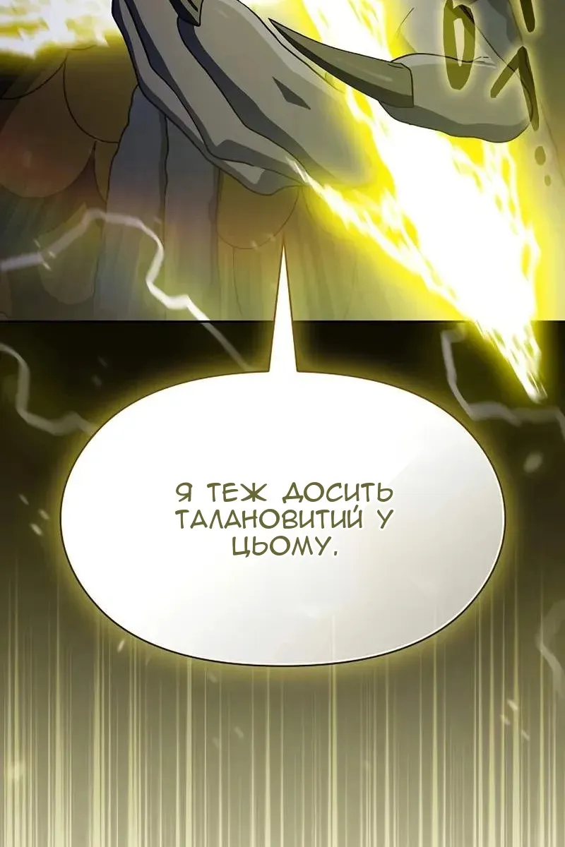 Сторінка 107