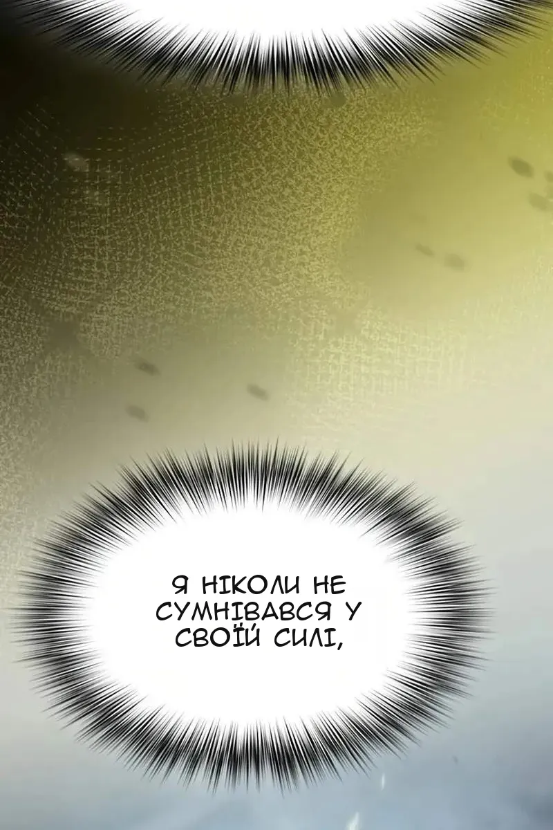 Сторінка 118