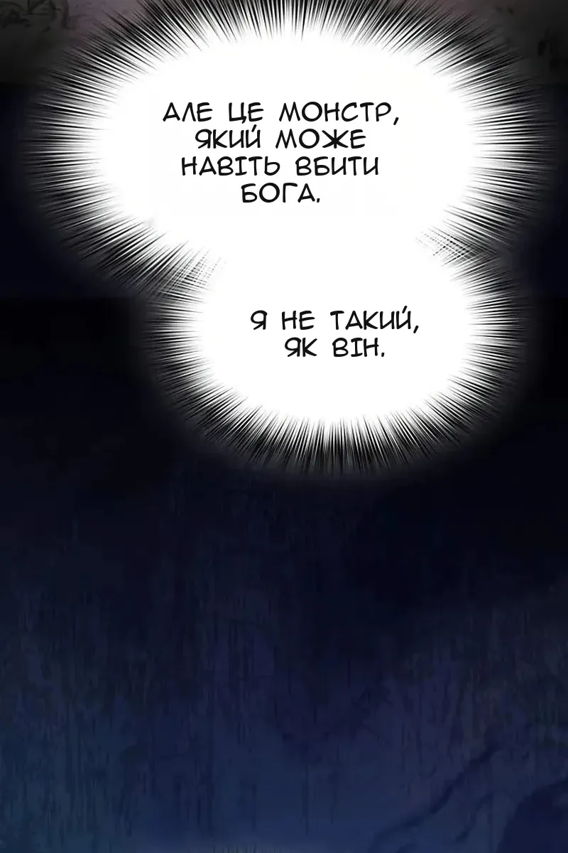 Сторінка 120