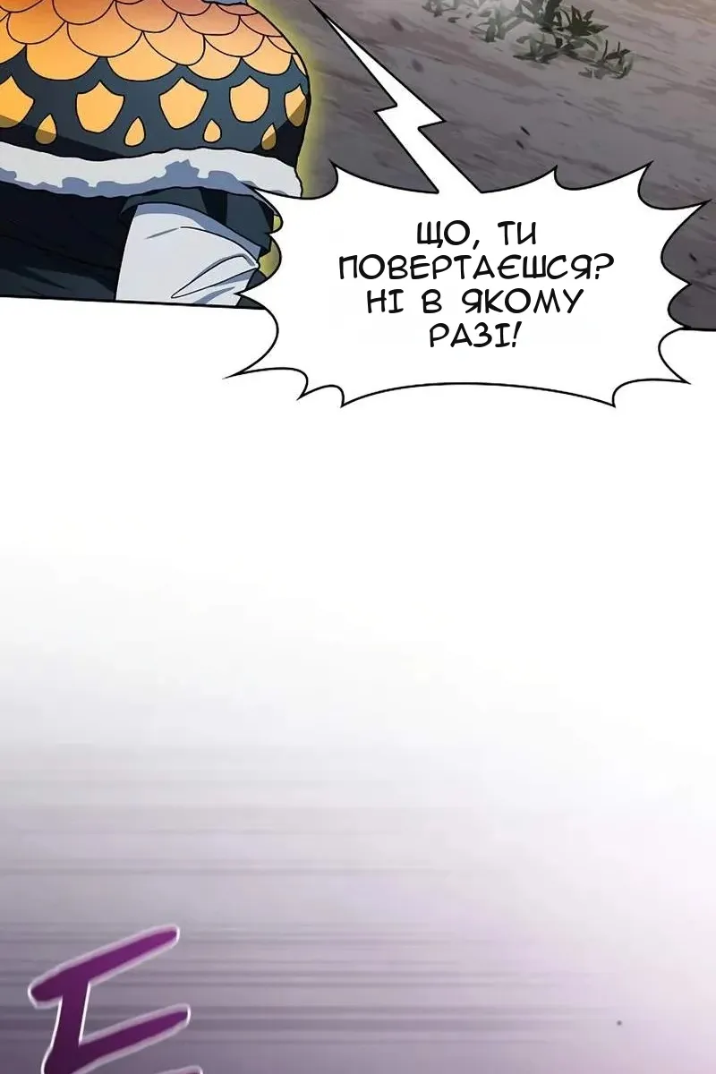 Сторінка 125