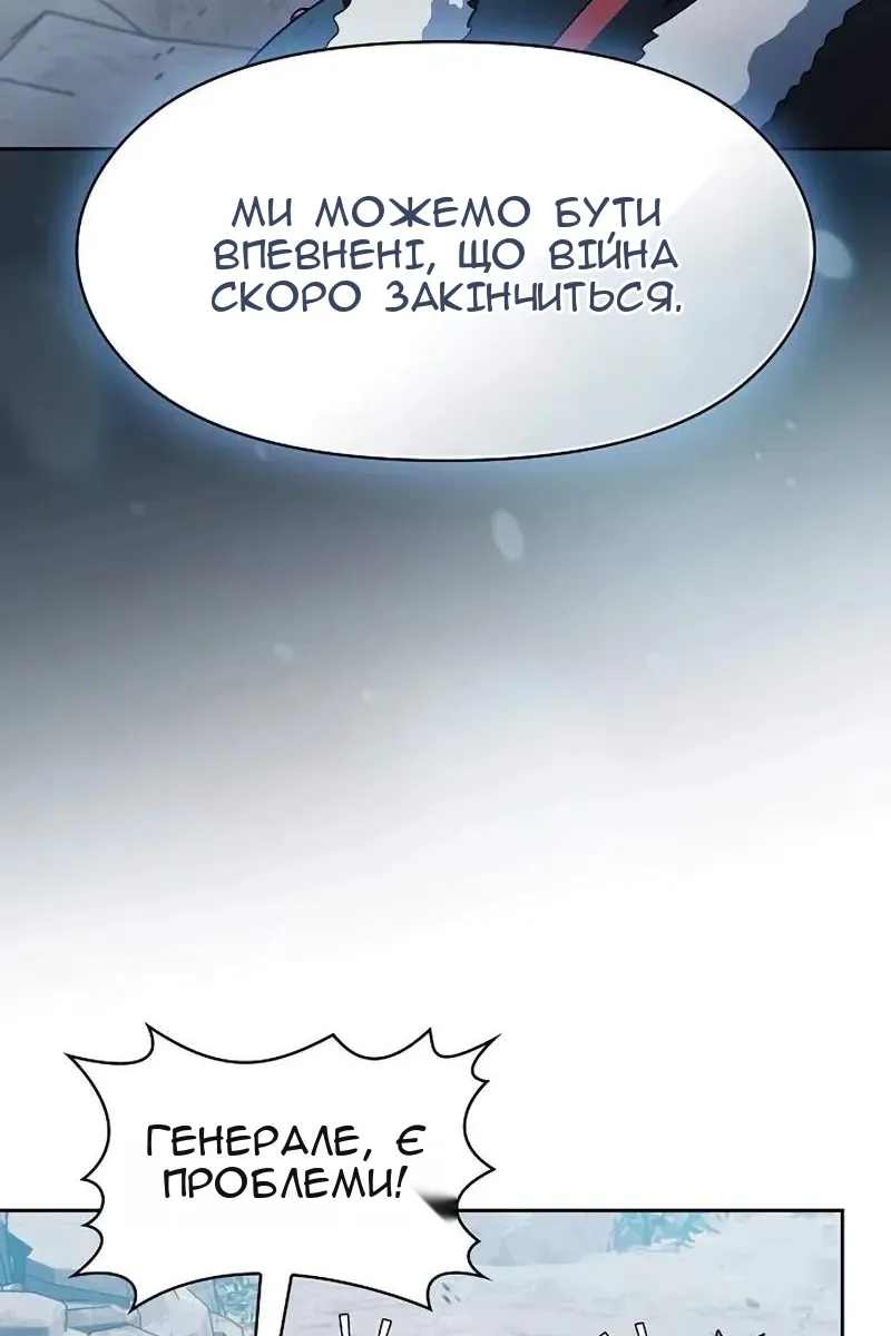 Сторінка 13