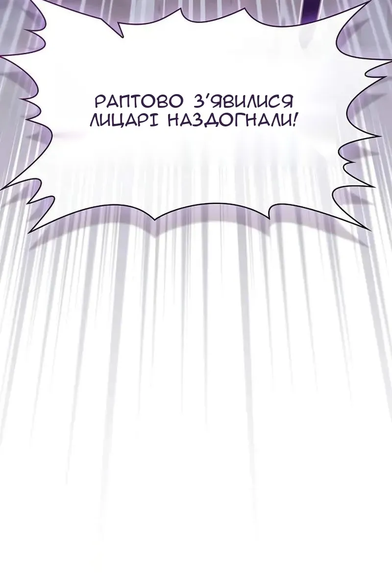 Сторінка 17