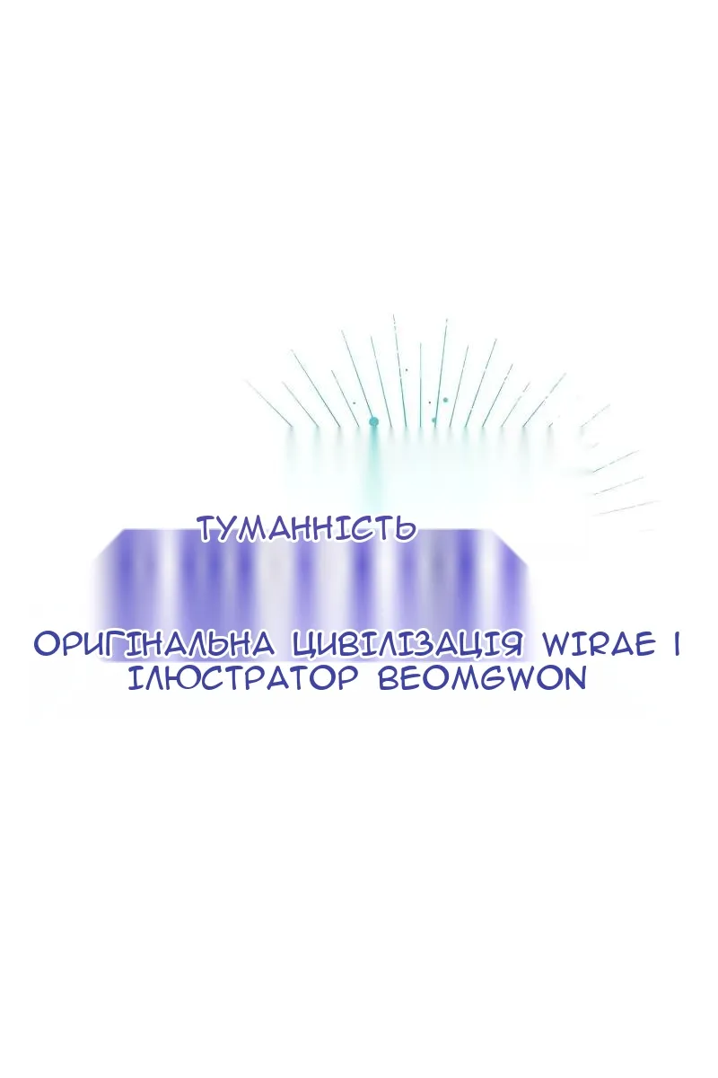 Сторінка 18