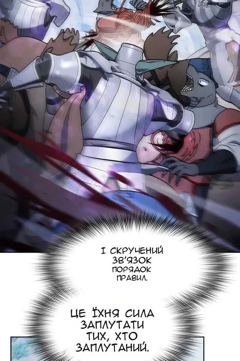 Сторінка 28