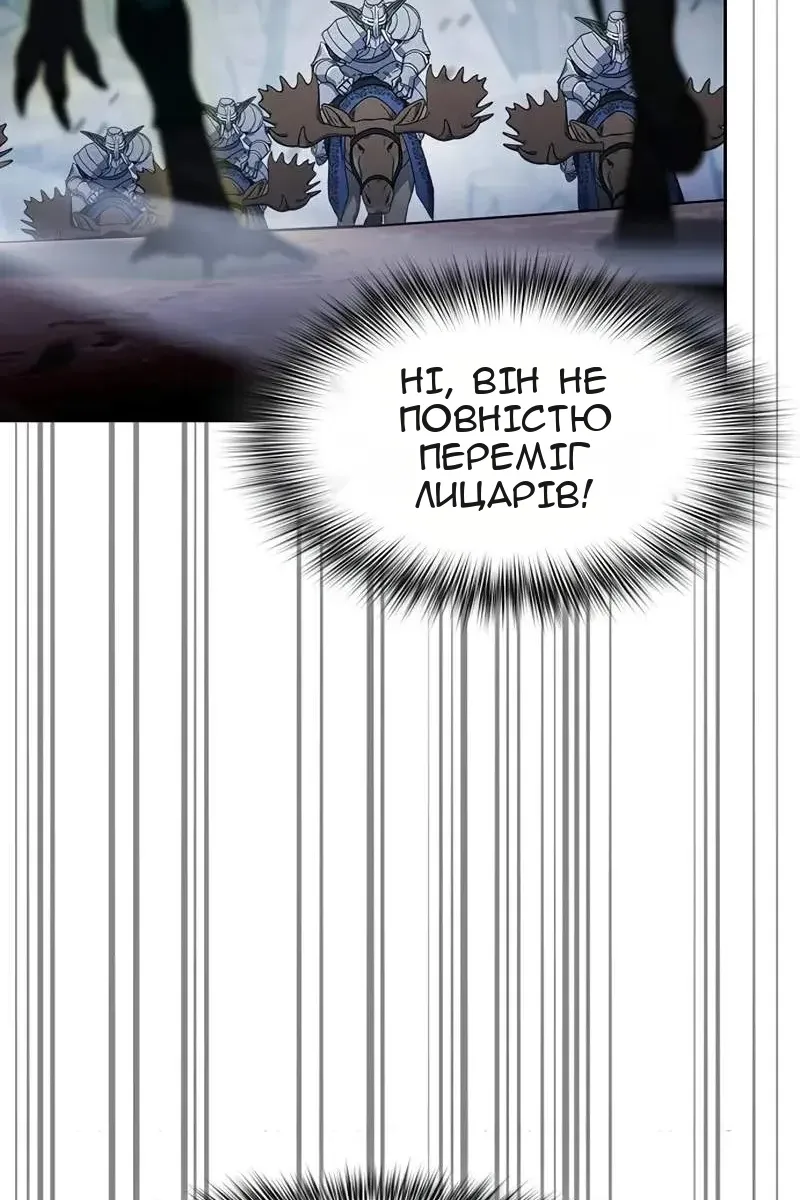 Сторінка 48