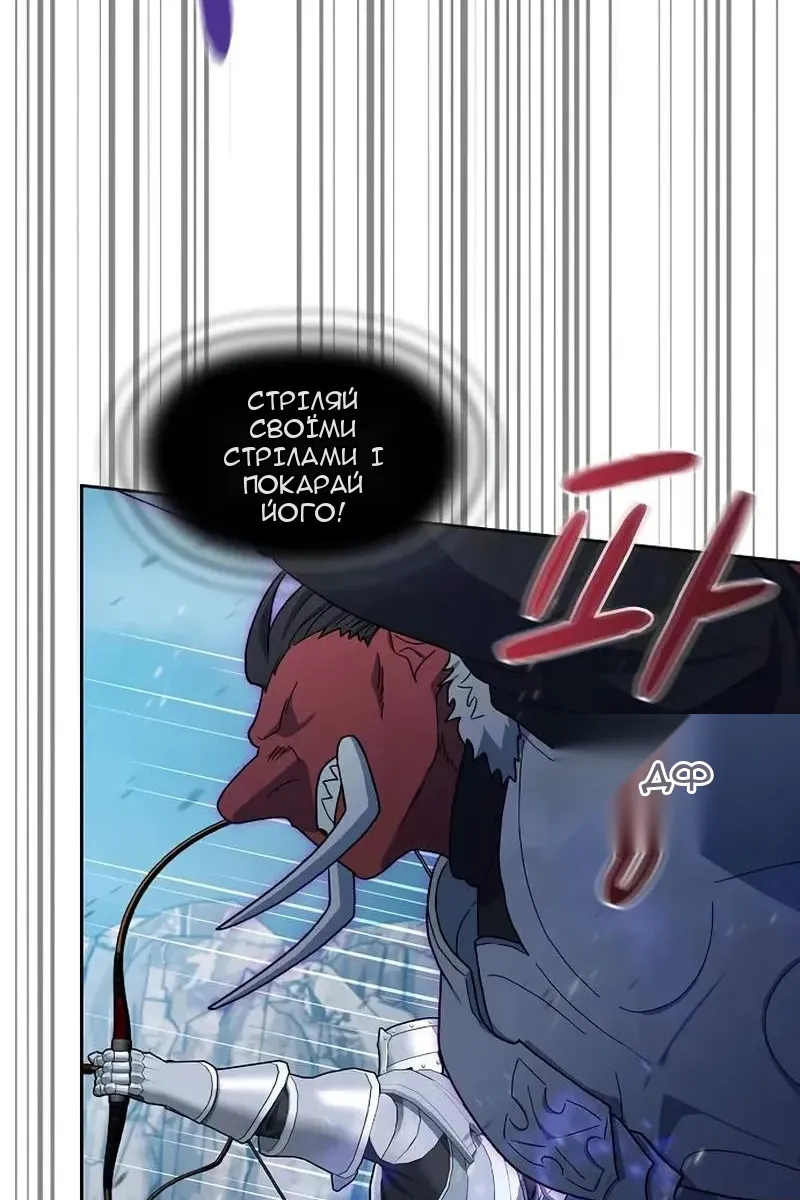Сторінка 52