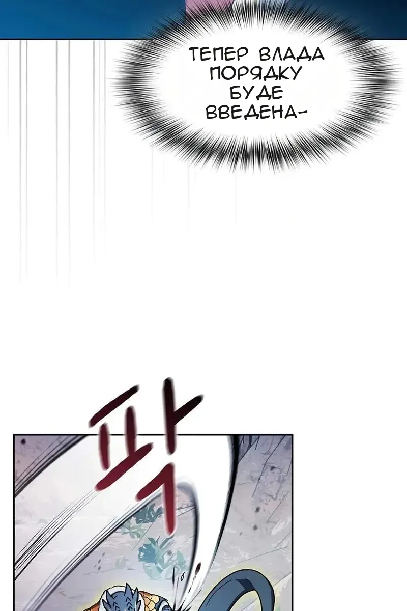 Сторінка 56