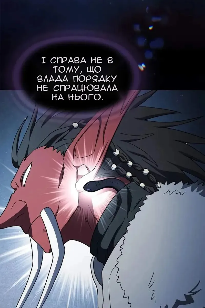 Сторінка 70