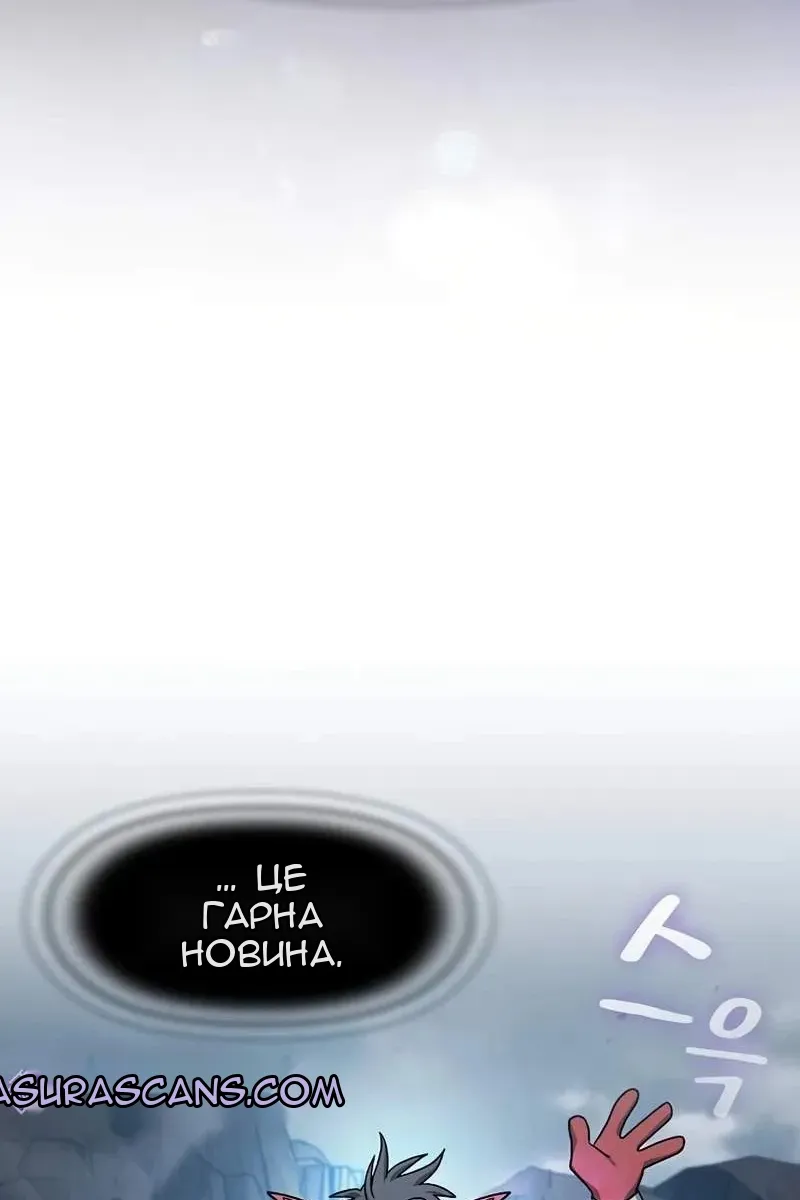 Сторінка 74