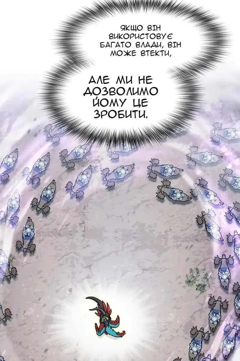 Сторінка 78