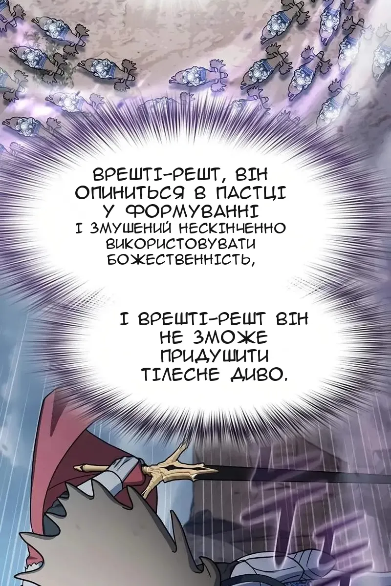 Сторінка 79